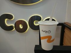 大红袍珍珠奶茶-CoCo都可(漫乐城店)