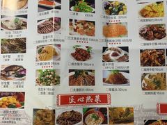 菜单-外婆小菜(东苑米兰广场店)