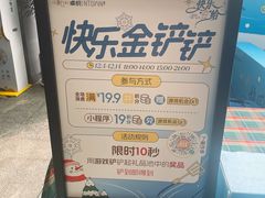 -福田卓悦INTOWN购物中心