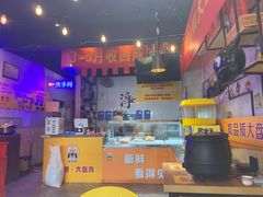 -猫姑娘大盘鸡(商城路店)