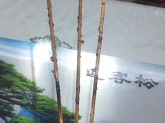 -小魏哥果仁烤面筋