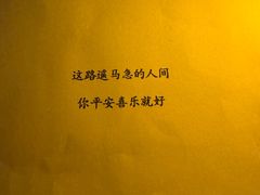 -剧狐剧本杀(徐汇1号店)