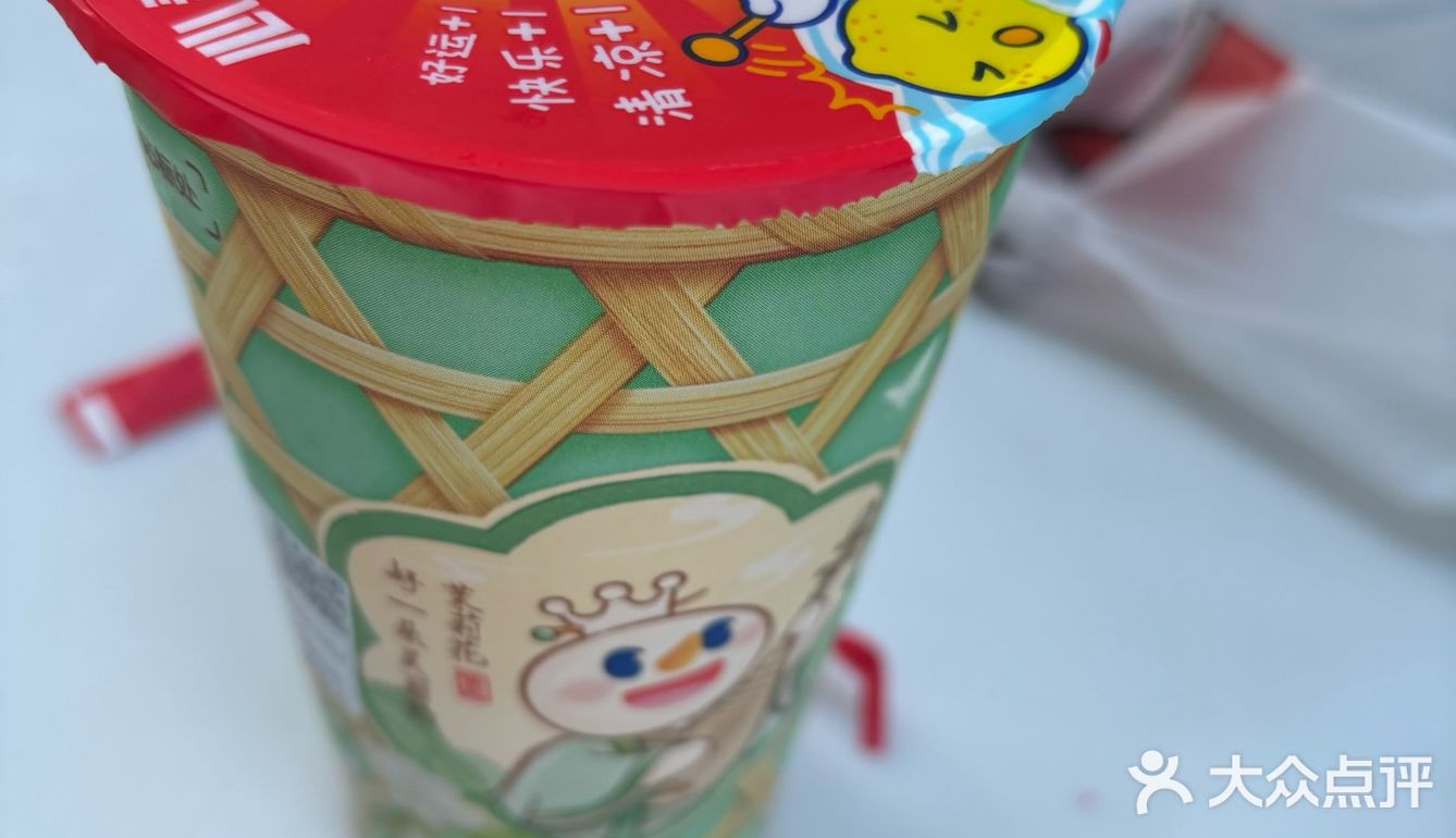 冷饮来一杯