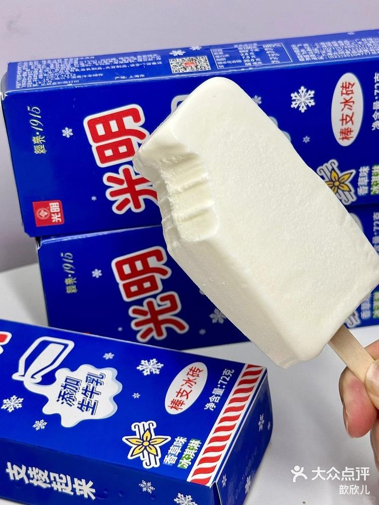 消暑就吃这一口光明棒支冰砖雪糕测评