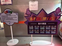 -梦东方未来世界航天主题乐园