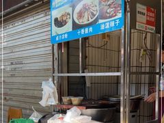 -清真·宏顺祥卤汁凉粉(大皮院店)