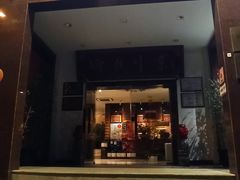 门面-渝信川菜(工体店)