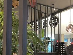 -湊湊火锅·茶憩(卓展店)