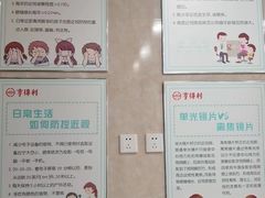 -青岛亨得利(同安二路店)