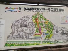 -博山九龙峪风景区