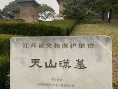 -汉陵苑
