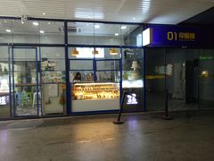 -289艺术PARK