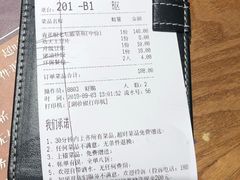-山城外·非遗酸菜鱼(财富中心店)