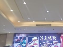 -紫光园(劲松店)