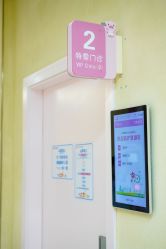 -深圳市宝安区妇幼保健院