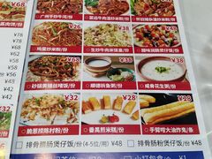 -明本湛江鸡•海鲜小厨(陈家祠店)