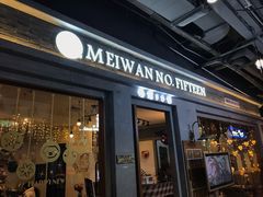 -吾悦广场(南京鼓楼店)