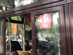 门面-栗满秋(燕丰西坝河店)