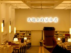 -先锋书店(五台山总店)
