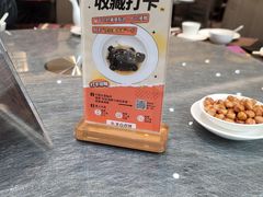 -好彩海鲜火锅饭店(银河百老汇店)