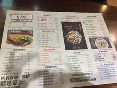 菜单-张果佬年糕卷(科巷店)