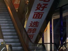 -甲乙饼·手工牛肉饼(金地广场店)