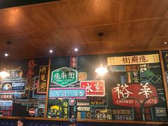 -憶廟街 X 沙角邨(太古城店)