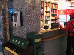 -那些年记忆烧烤