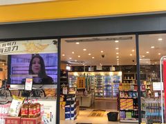 -冠德石油方兴达加油站