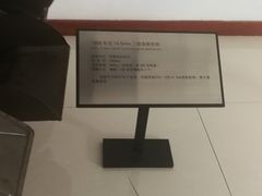 -轻武器博物馆