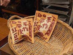 -辛一·铜锣烧(鸿寿坊店)