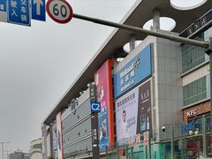 -凯德广场(金牛店)