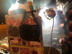 -新疆阿力烧烤