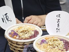 -沙州食驿·非遗小吃夜市