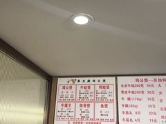 -二楼老店重庆鸡公煲(真光路店)
