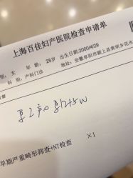-上海百佳母婴护理中心