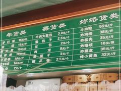 -老回回饺子馆(海洋馆店)
