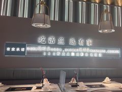 -有家酸菜鱼(苏州绿宝广场店)