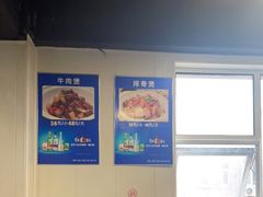 大堂-范贤光鸡公煲(平乐园总店)