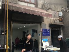 门面-定家小酥肉·清真(回民街店)