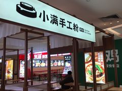 -远洋未来汇