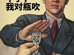 -济南恒隆广场