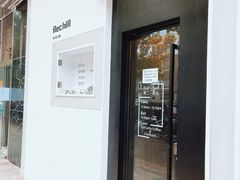 -Hei Cafe(工体店)