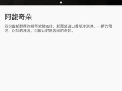 -星巴克臻选(成都环球乐天店)