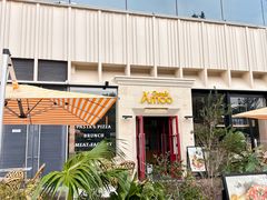 -Grande A'moo(上海万象城店)