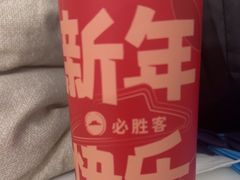 -必胜客(石佛营店)