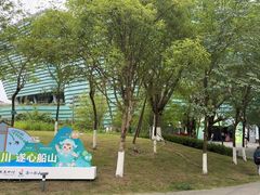 -四川宋瓷博物馆