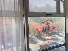 -鸽子侯·家宴·平价海鲜(市图书馆店)