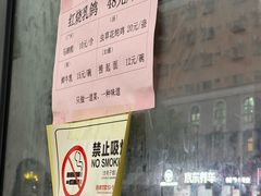 -味为先光明乳鸽(光明总店)