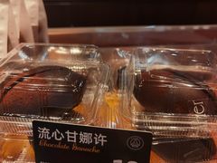 -FANEN法念·烘焙·甜点(万象城店)
